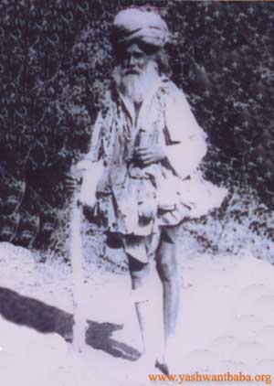 Yashwant Baba gallery